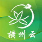 横州云app下载-横州云客户端v1.5.0 最新版