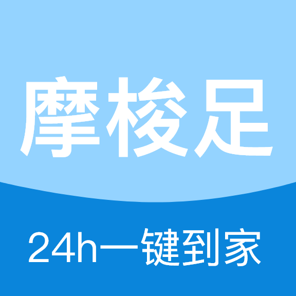 摩梭足app下载官方-摩梭足(上门按摩)v1.0.21 最新版