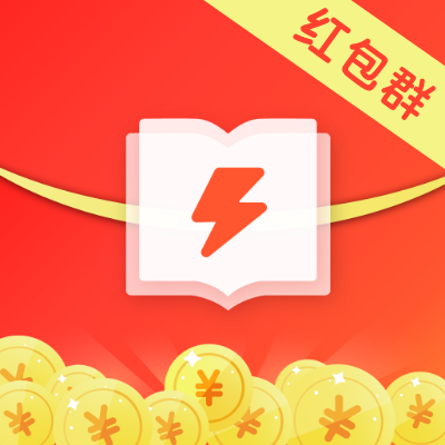 极阅读红包群app下载-极阅读红包群v3.1.0 最新版