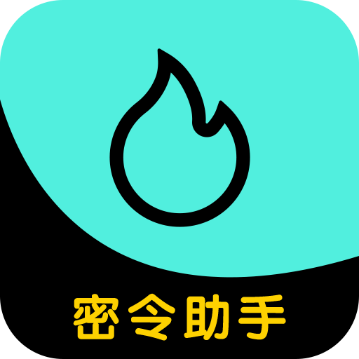 提灯密令助手app下载-提灯密令助手(游戏盒子)v3.5.7 最新版