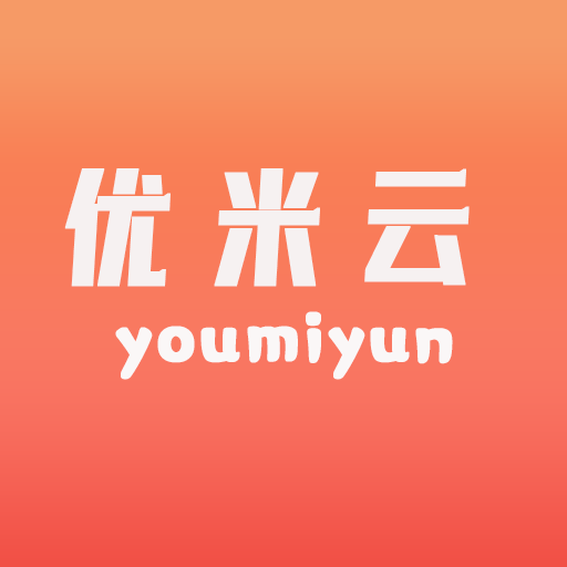 优米云安卓下载-优米云appv1.0.1 官方版 优米云安卓下载-优米云appv1.0.1 官方版