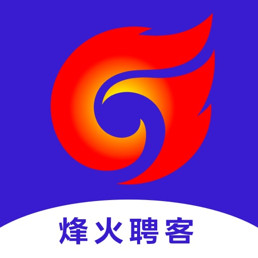 烽火聘客app下载-烽火聘客v1.0.1 安卓版 烽火聘客app下载-烽火聘客v1.0.1 安卓版