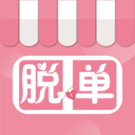 脱单便利店app安卓下载-脱单便利店app最新版下载v1.2.1 官方版