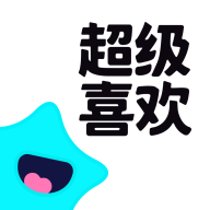 超级喜欢app免费下载-超级喜欢app安卓最新版下载v2.0.91 官方版 超级喜欢app免费下载-超级喜欢app安卓最新版下载v2.0.91 官方版