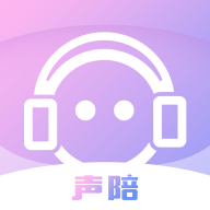 声陪交友APP下载-声陪app官方下载v1.0.3 安卓最新版
