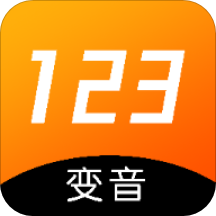123变声器app下载-123变声器安卓版v1.1 最新版