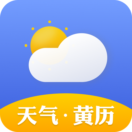 爽快天气日历app免费下载-爽快天气日历安卓最新版下载v1.0.2 官方版 爽快天气日历app免费下载-爽快天气日历安卓最新版下载v1.0.2 官方版