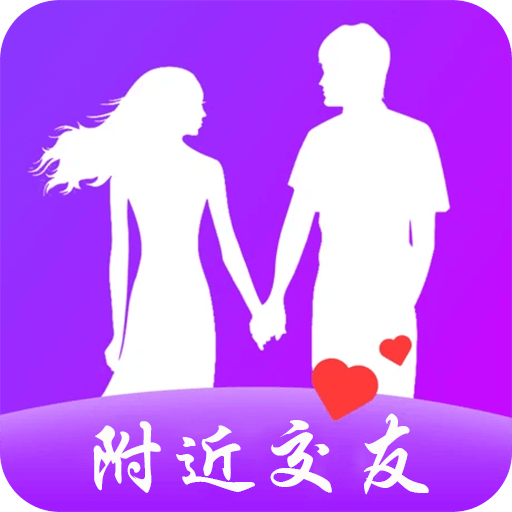 附近任性约app安卓下载-附近任性约app最新版下载v19.1.4 官方版