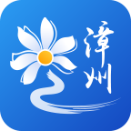 漳州通app平台下载-漳州通v2.1.3 最新版 漳州通app平台下载-漳州通v2.1.3 最新版
