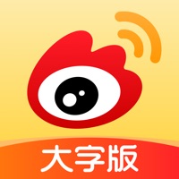 微博大字版app下载-微博大字版v1.0.1 苹果版 微博大字版app下载-微博大字版v1.0.1 苹果版