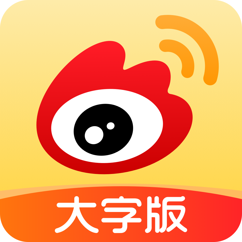 微博大字版app免费下载安装-微博大字版安卓最新版下载v1.2.0 官方版 微博大字版app免费下载安装-微博大字版安卓最新版下载v1.2.0 官方版