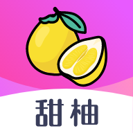 甜柚app一对一下载-甜柚(交友软件)v1.0.0 最新版