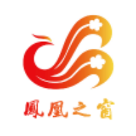凤凰来易app官方下载-凤凰来易最新版v1.0.0 安卓版