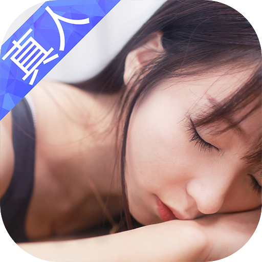我的总裁女友全剧情下载-我的总裁女友手游v2.1.3 最新版
