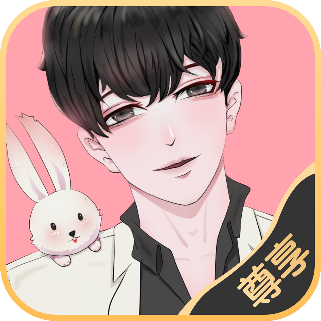 免耽漫画尊享版免费下载安装-免耽漫画尊享版appv1.0.6 官方最新版