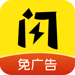 闪玩app下载安装正版-闪玩app2025最新版本v2.4.0 官方版