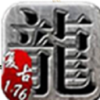 零点传奇176手游下载-零点传奇176v1.1.0 官方正版