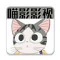 喵影影视官方下载-喵影影视appv4.1.1 最新版 喵影影视官方下载-喵影影视appv4.1.1 最新版