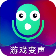 王者吃鸡变声器软件下载-万能吃鸡变声器v3.1.8 安卓版