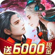 仙梦云歌红包版九紫游戏下载-仙梦云歌红包版v1.0.2 官方最新版