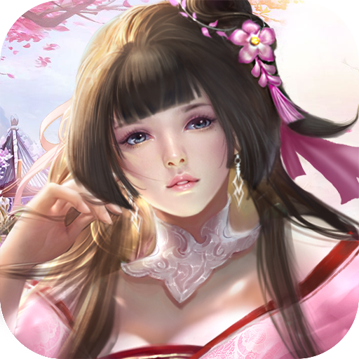 欢乐修仙手游官方下载-欢乐修仙v1.0.0 最新版