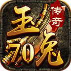 70玉兔传奇手游下载-70玉兔传奇v1.1.0 官方正版