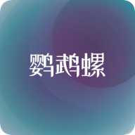 鹦鹉螺壁纸app下载-鹦鹉螺壁纸v1.0.5 最新版 鹦鹉螺壁纸app下载-鹦鹉螺壁纸v1.0.5 最新版