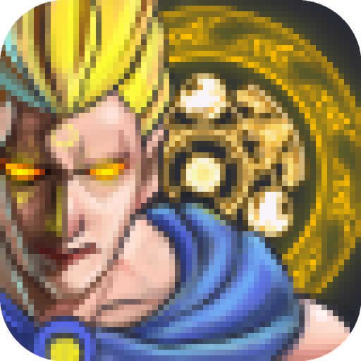 像素远征完整版下载-像素远征游戏v1.0.9 最新版