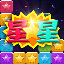哲游消星星游戏下载-哲游消星星v1.0.2.1 最新版 哲游消星星游戏下载-哲游消星星v1.0.2.1 最新版