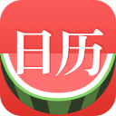 西瓜日历app下载-西瓜日历天气v1.8.9 最新版 西瓜日历app下载-西瓜日历天气v1.8.9 最新版