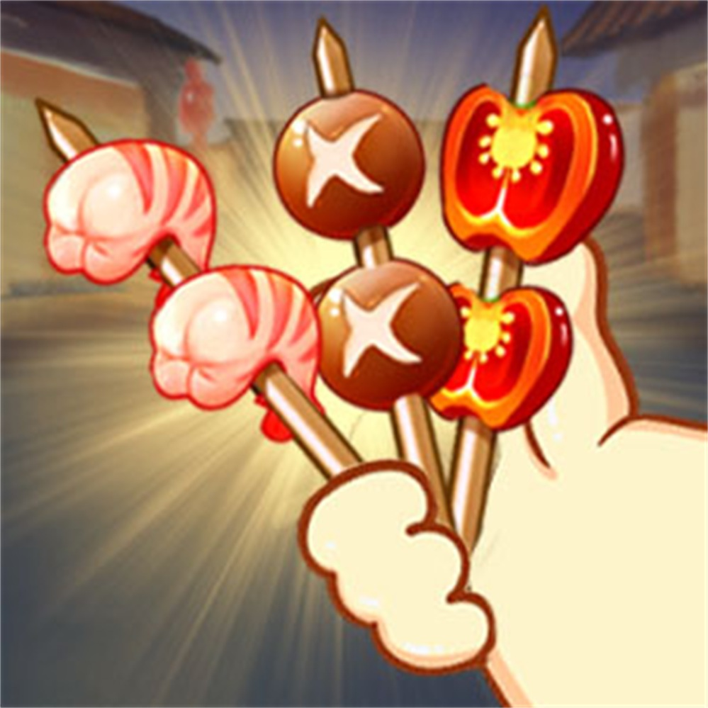 烧烤大排档手机版下载-烧烤大排档v1.0 安卓版