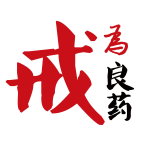 戒为良药app官方下载-戒为良药app新版v2.0 最新版