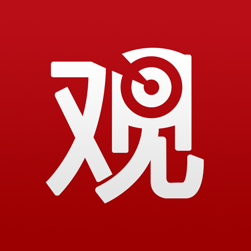 观察者网手机版下载-观察者appv8.2.7 最新版