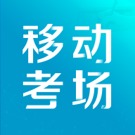 国家电网移动考场app下载-移动考场2022最新版v2.0.1 安卓版 国家电网移动考场app下载-移动考场2022最新版v2.0.1 安卓版
