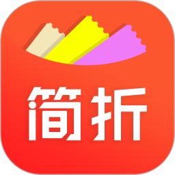 简折购app下载-简折购v1.0.0 最新版