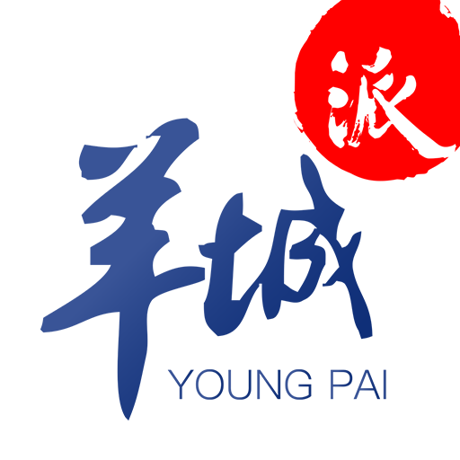 羊城派app下载-羊城派v6.0.7 最新版