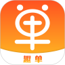 趣单最新版下载-趣单appv1.0 官方版