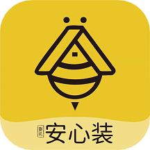 安心装官方版下载-安心装appv1.0.9 最新版