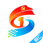 铜仁智慧党建云app下载最新-铜仁智慧党建appv1.1 官方版 铜仁智慧党建云app下载最新-铜仁智慧党建appv1.1 官方版