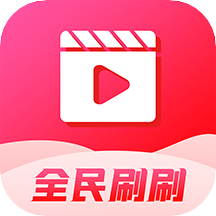 全民刷刷短视频软件下载-全民刷刷appv232.107 最新版 全民刷刷短视频软件下载-全民刷刷appv232.107 最新版