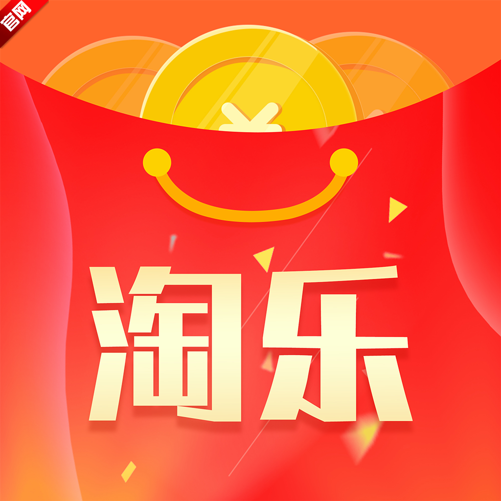 淘乐拼拼app免费下载-淘乐拼拼安卓最新版下载v5.2 官方版 淘乐拼拼app免费下载-淘乐拼拼安卓最新版下载v5.2 官方版