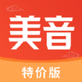 美音特价版app免费下载-美音特价版安卓最新版下载v1.0.0 官方版 美音特价版app免费下载-美音特价版安卓最新版下载v1.0.0 官方版