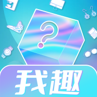 我趣box app下载-我趣boxv1.0.0 手机版 我趣box app下载-我趣boxv1.0.0 手机版