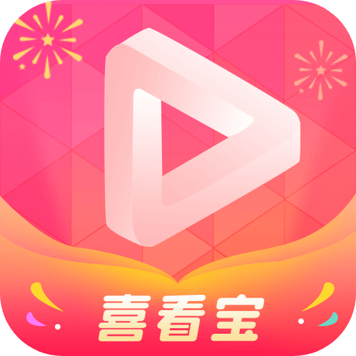 喜看宝短视频软件下载-喜看宝appv1.0.1 安卓版 喜看宝短视频软件下载-喜看宝appv1.0.1 安卓版