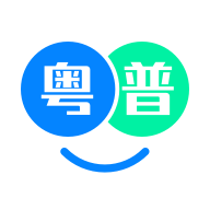 粤语翻译帮app下载-粤语翻译帮v1.0.1 最新版 粤语翻译帮app下载-粤语翻译帮v1.0.1 最新版