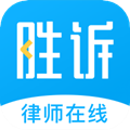 胜诉法律咨询app免费下载-胜诉法律咨询安卓最新版下载v2.1.1 官方版 胜诉法律咨询app免费下载-胜诉法律咨询安卓最新版下载v2.1.1 官方版