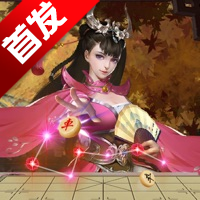 万宁象棋大招版下载免广告最新版2025-万宁象棋大招版免广告最新版无限升级下载v8.0.0 抖音版 万宁象棋大招版下载免广告最新版2025-万宁象棋大招版免广告最新版无限升级下载v8.0.0 抖音版
