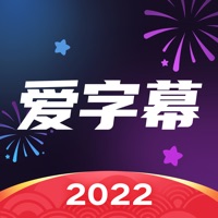 爱字幕app一键换装下载-爱字幕app免费版一键换装下载v3.1.1 最新版 爱字幕app一键换装下载-爱字幕app免费版一键换装下载v3.1.1 最新版