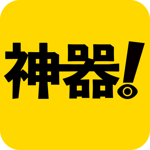 神器阅读官方下载-神器阅读app无广告版v1000 最新安卓版