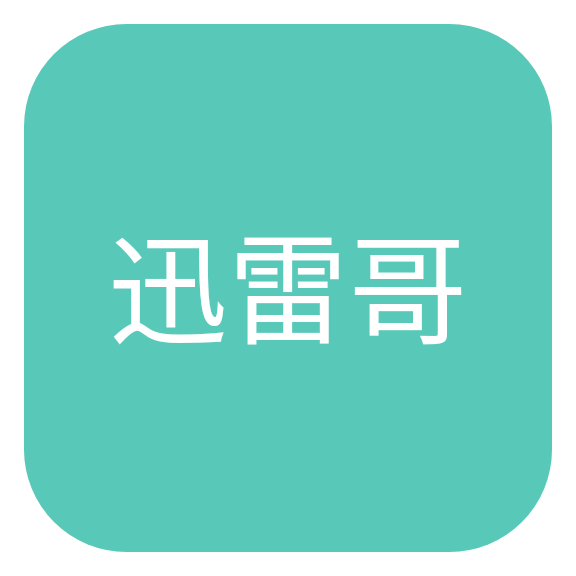 迅雷哥app安卓下载-迅雷哥v1.0 最新版